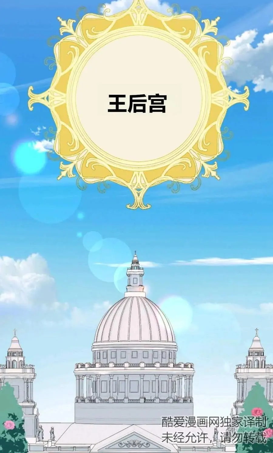 第48话 第18页