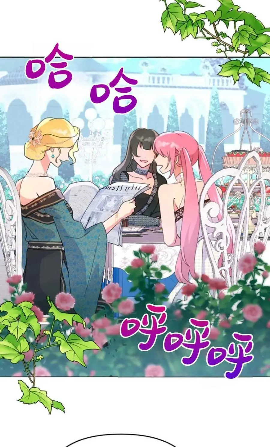 第48话 第20页