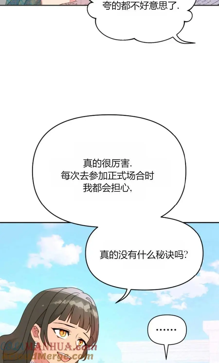 第48话 第22页