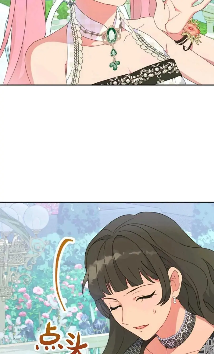 第48话 第36页