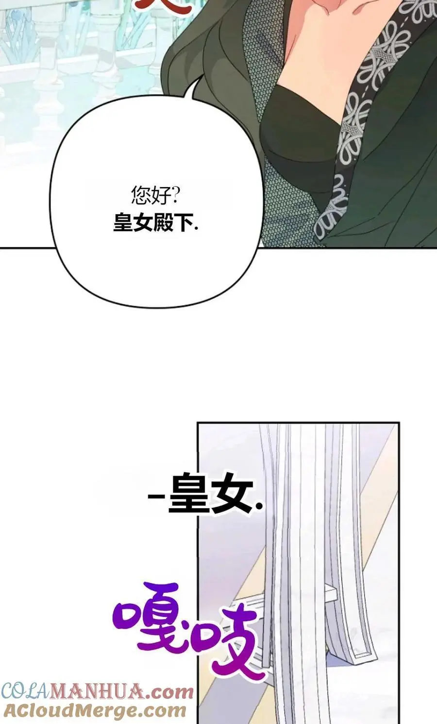 第48话 第37页