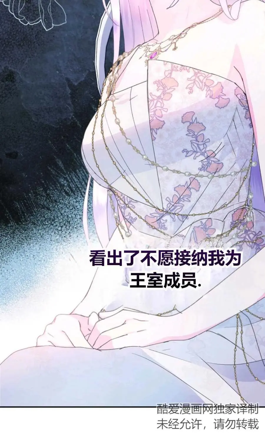 第48话 第39页