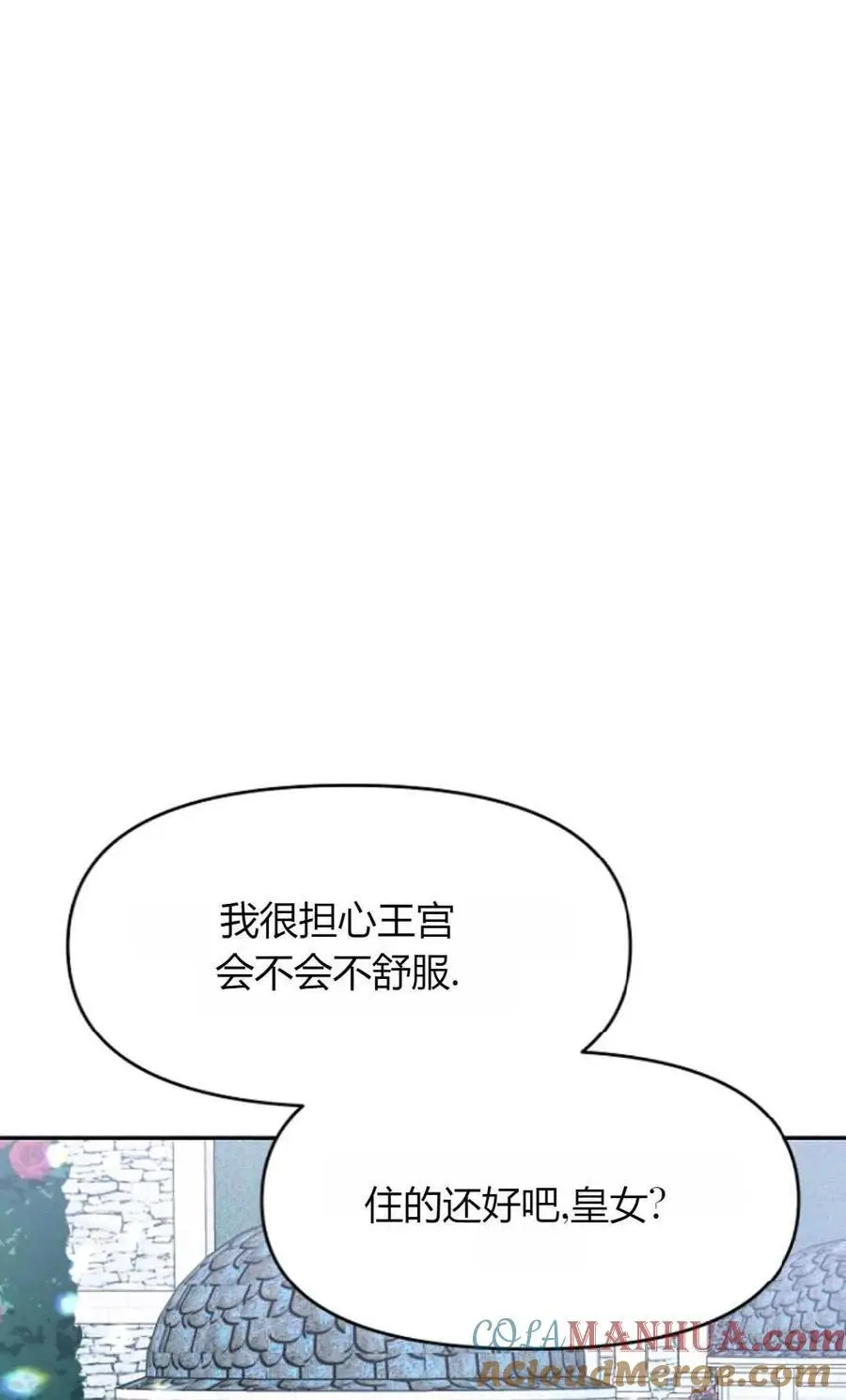 第48话 第40页