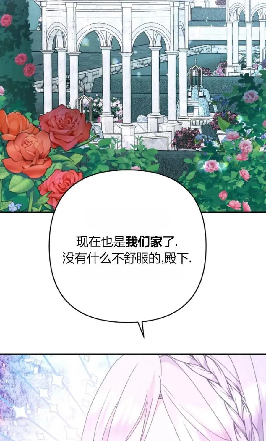 第48话 第41页