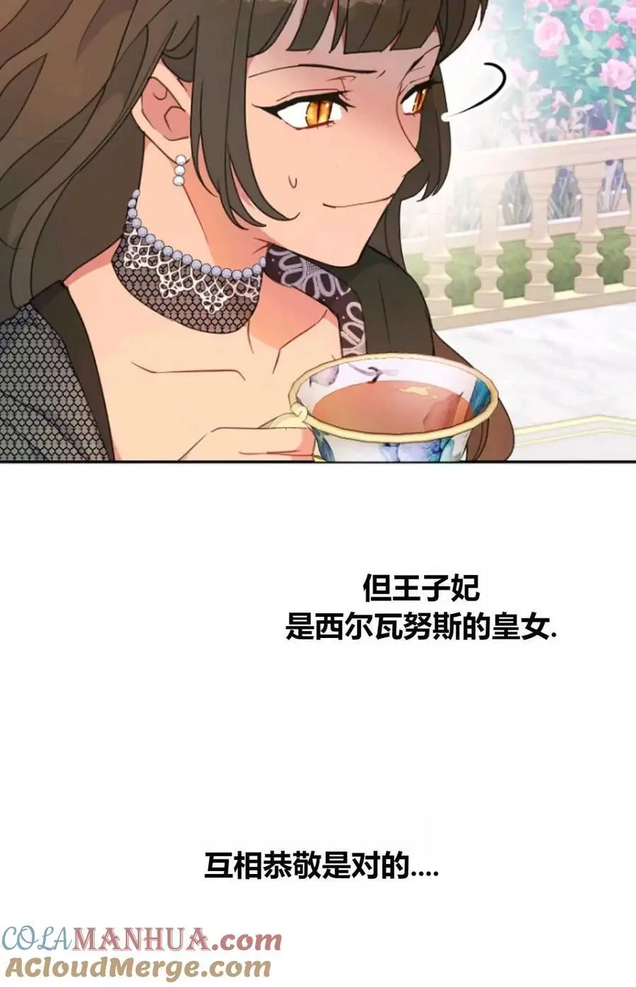 第48话 第46页