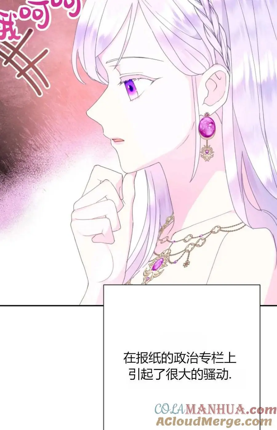 第48话 第55页