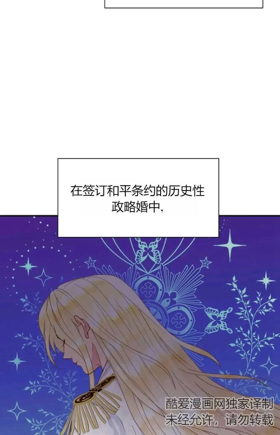 第48话 第56页