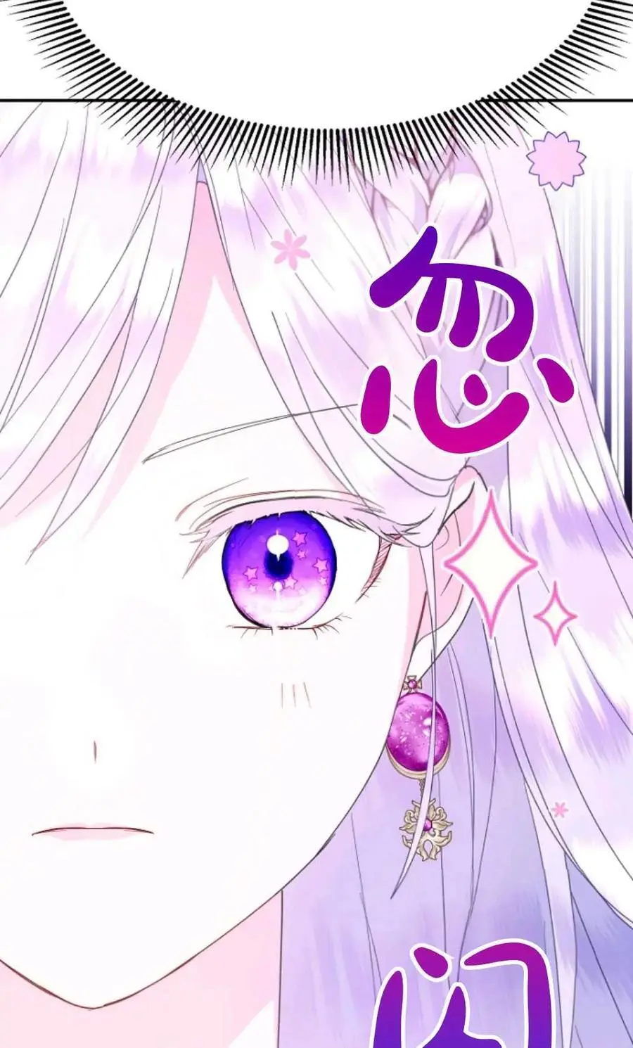 第48话 第62页