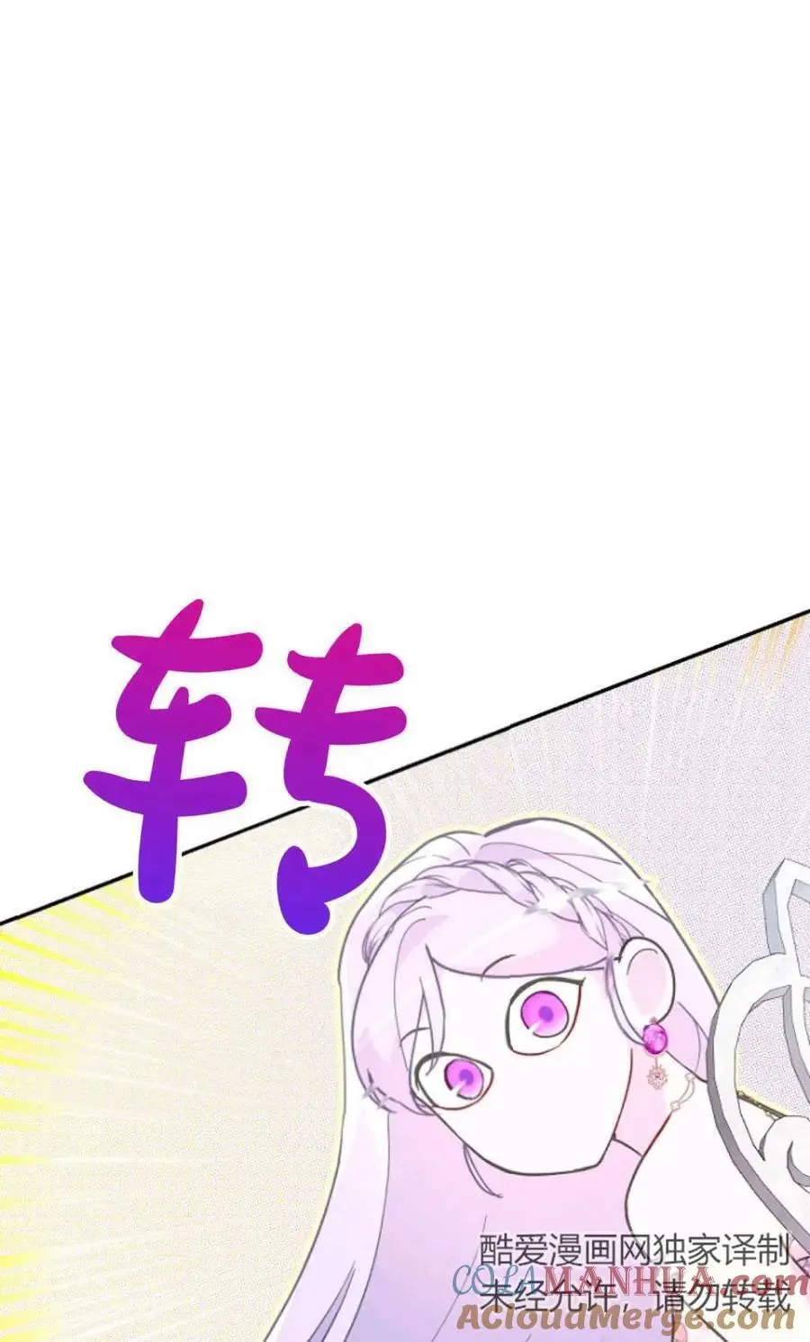 第48话 第64页