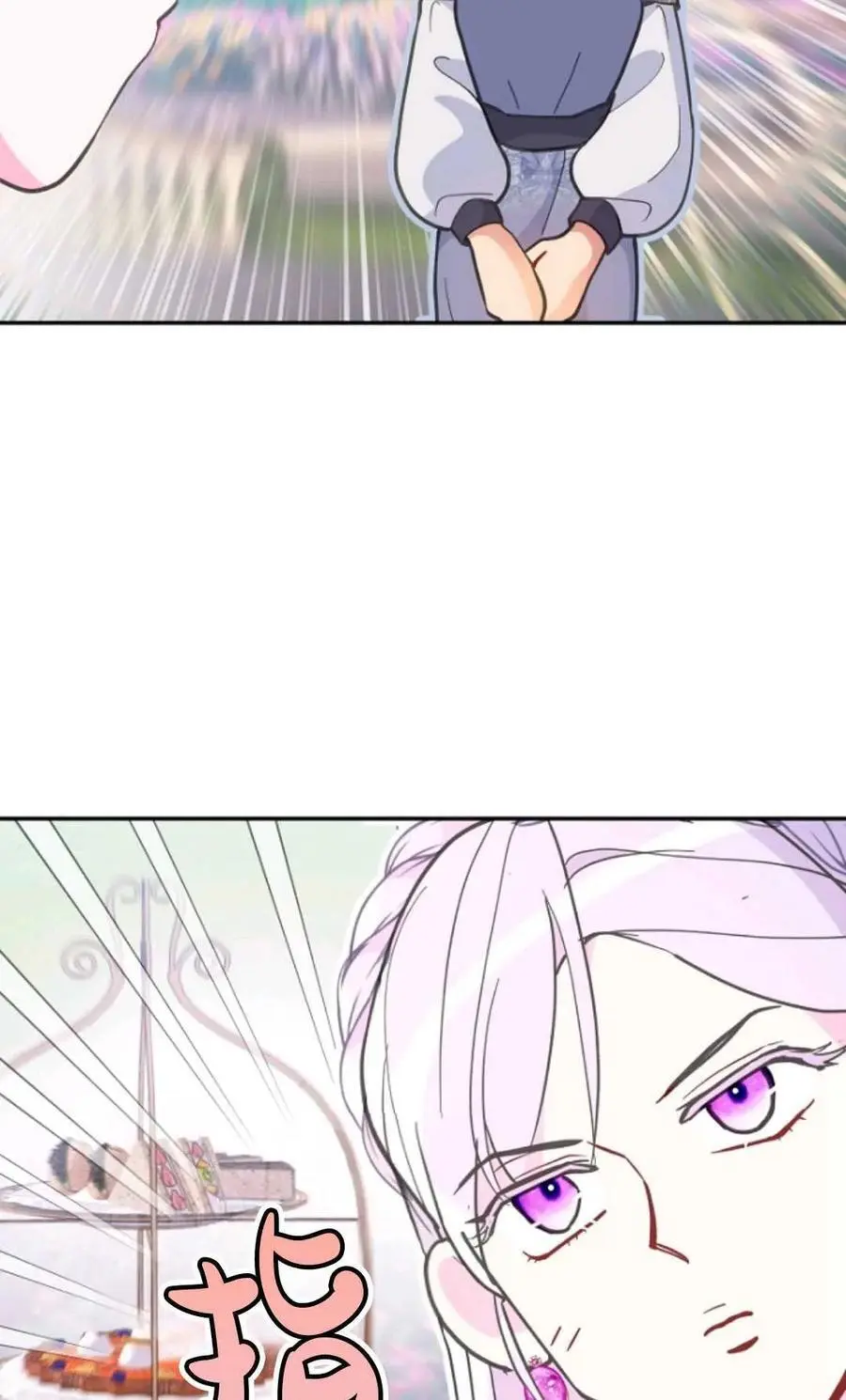第48话 第66页