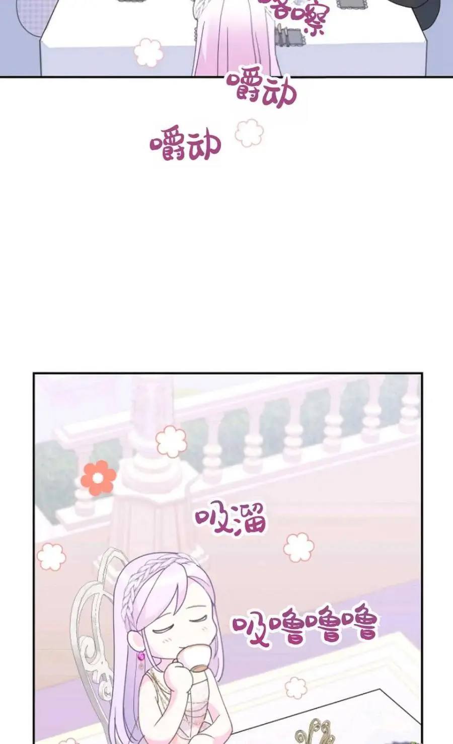 第48话 第77页
