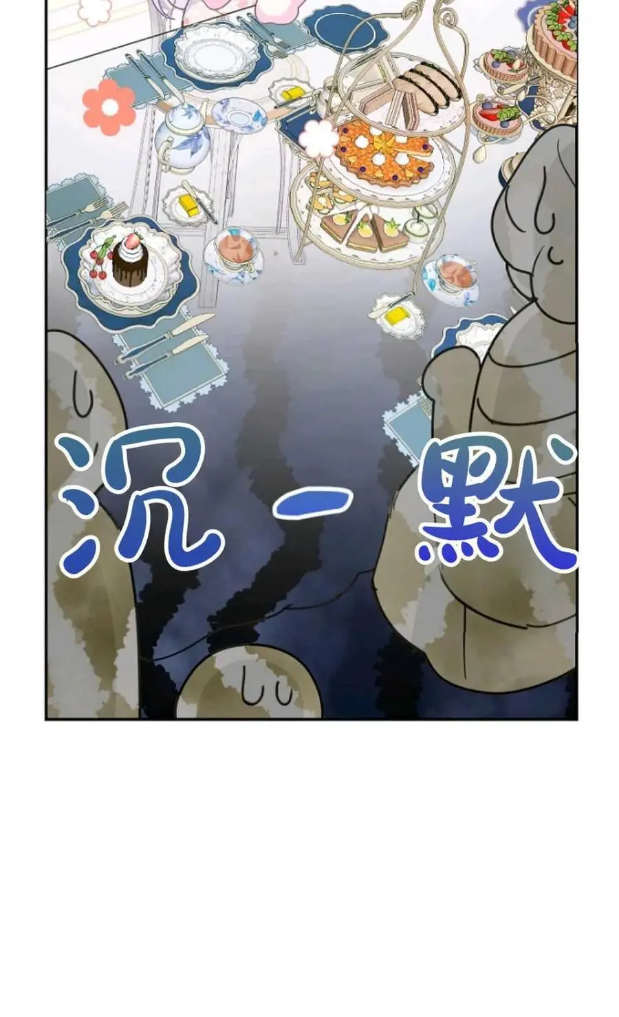 第48话 第78页