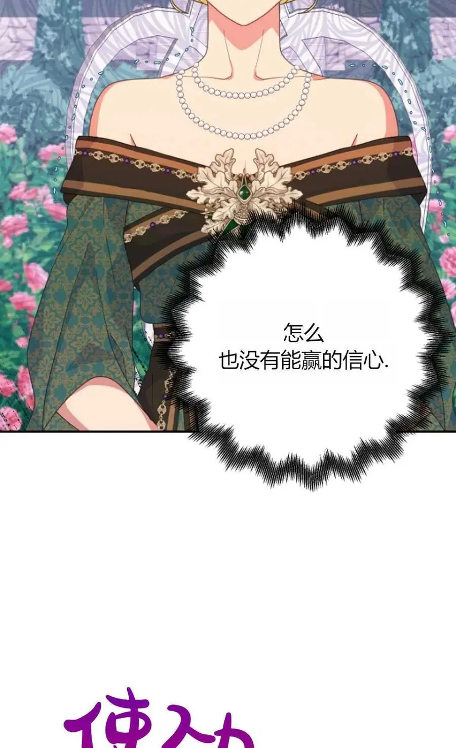 第48话 第81页