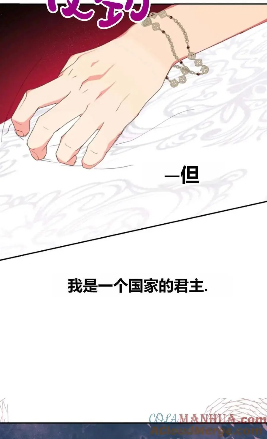 第48话 第82页