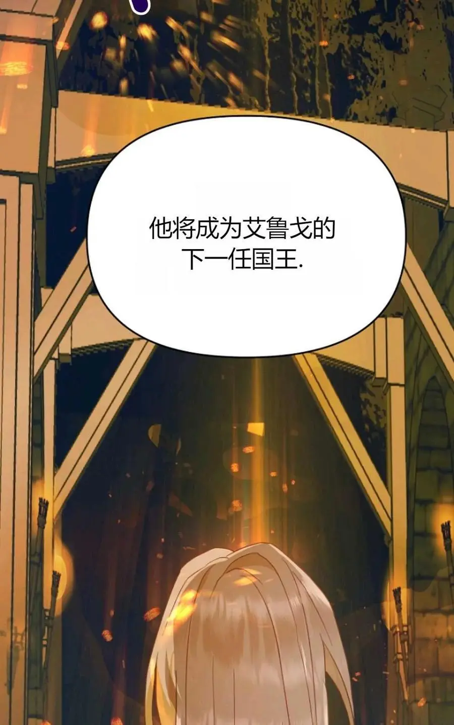 第48话 第90页