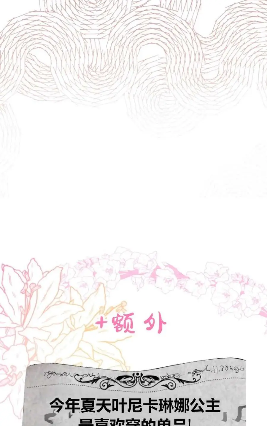 第48话 第93页