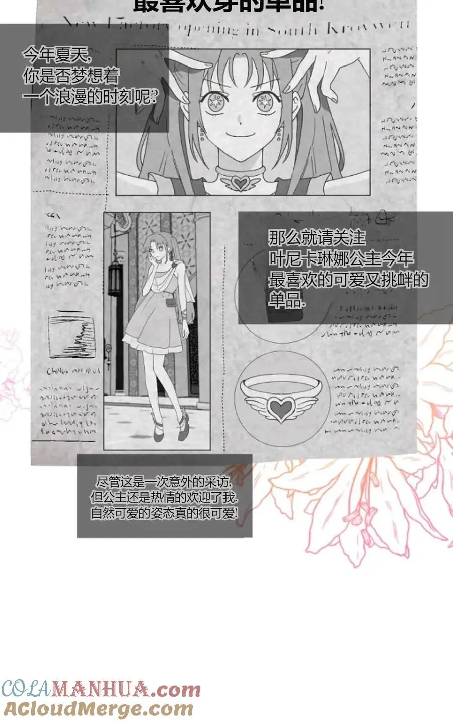 第48话 第94页