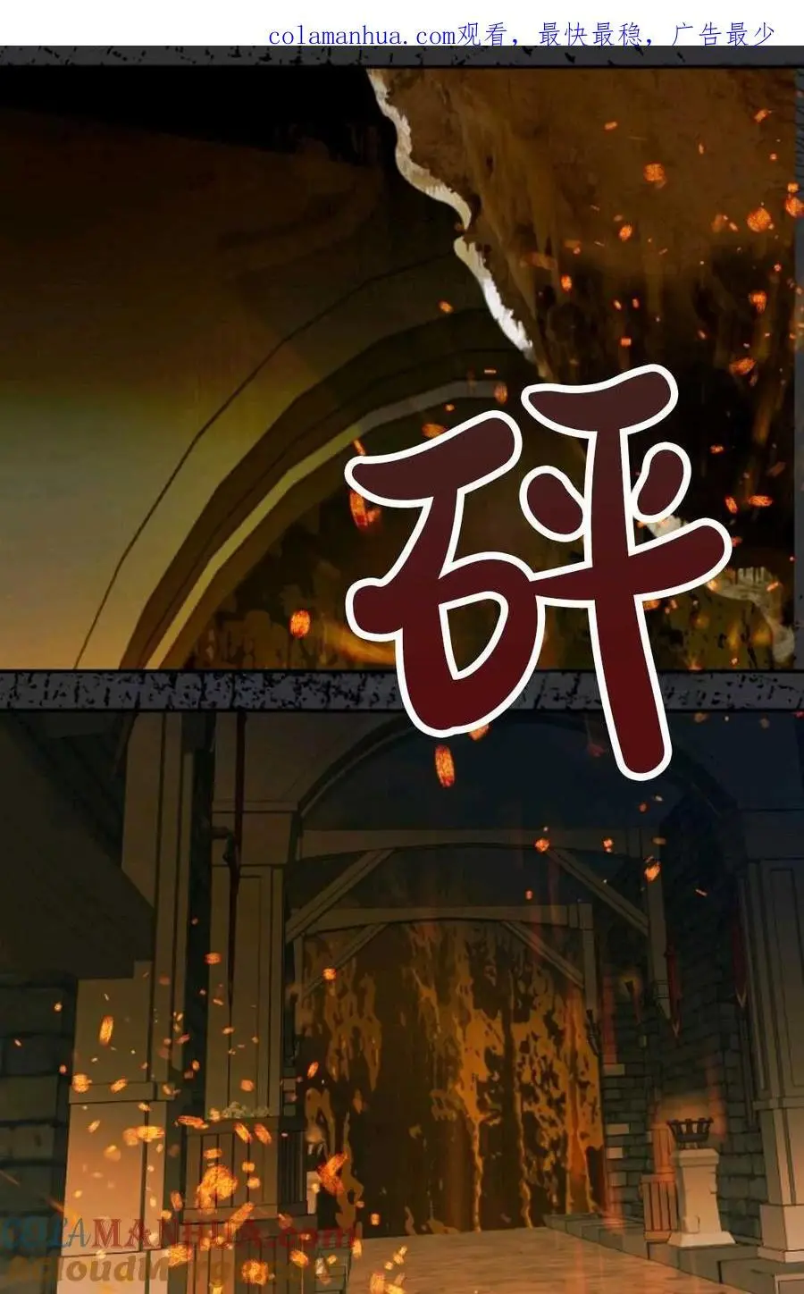 第49话 第1页