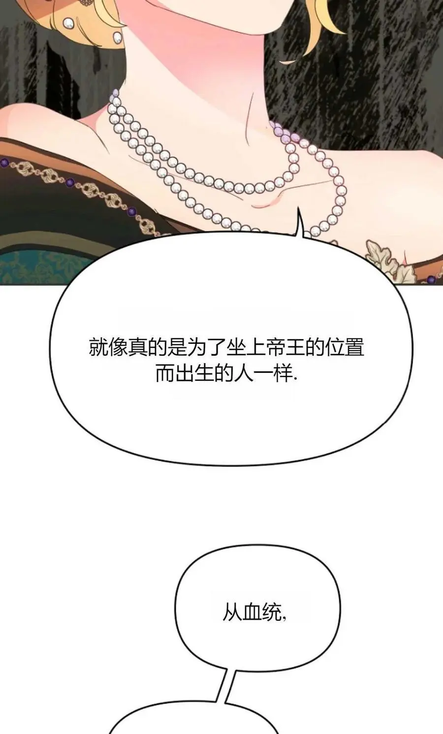 第49话 第22页