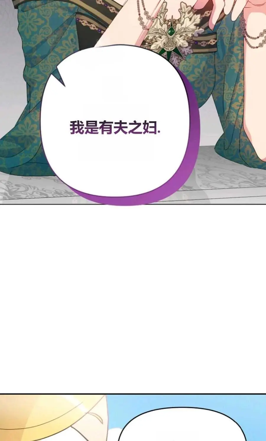 第49话 第36页