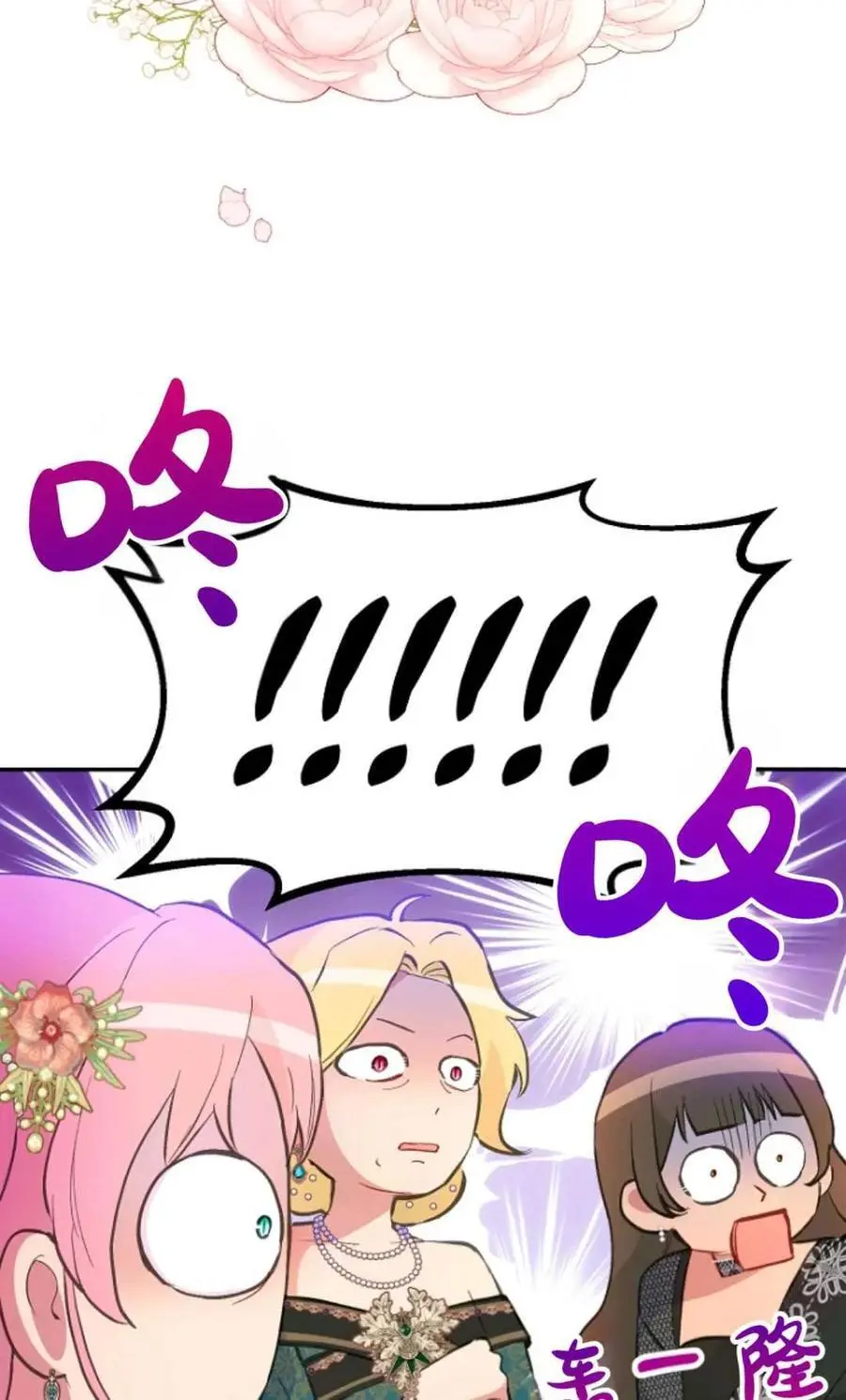 第49话 第40页
