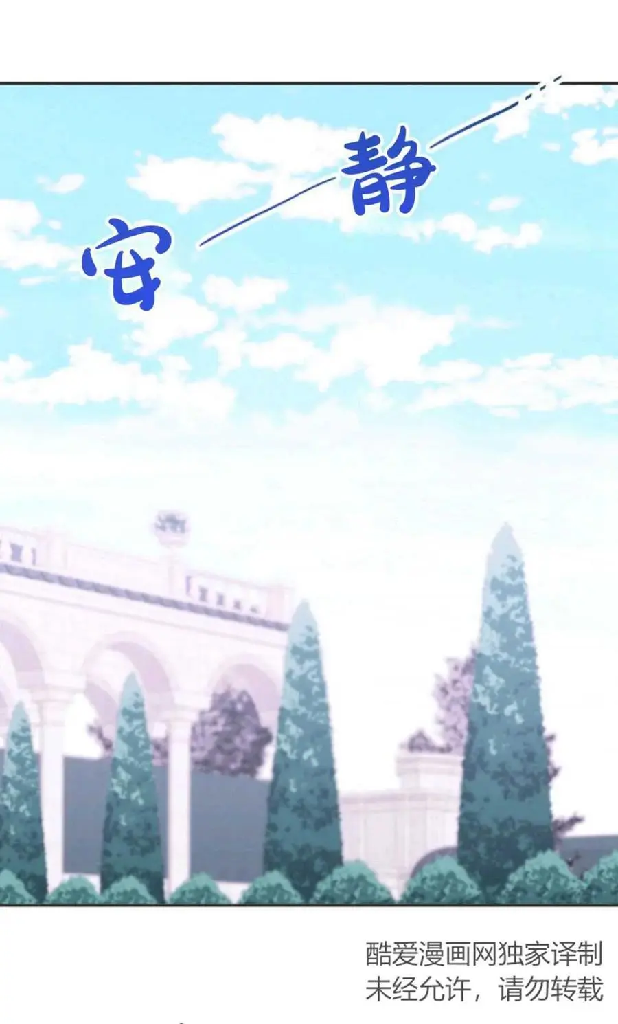 第49话 第43页
