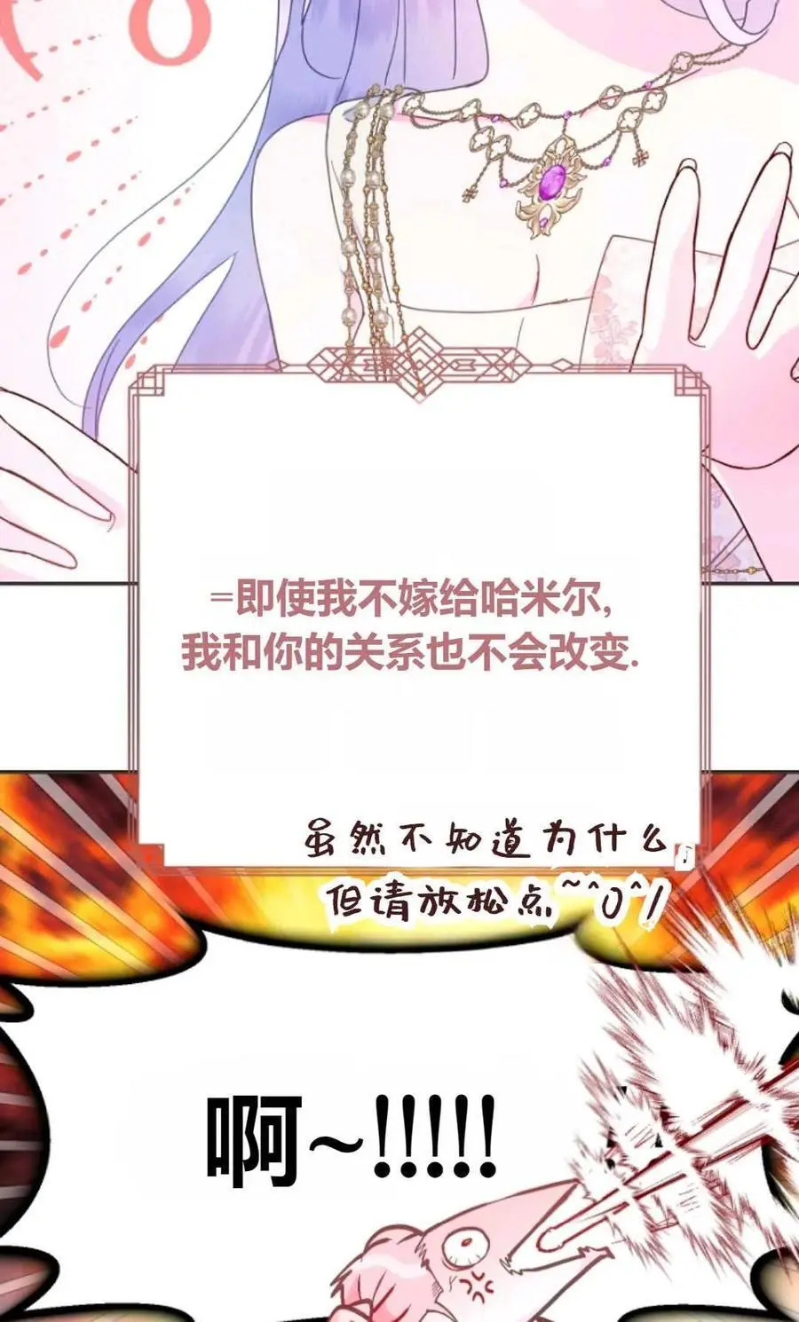 第49话 第48页