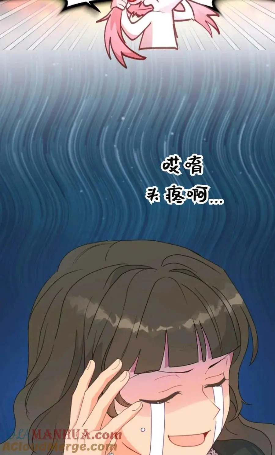 第49话 第49页
