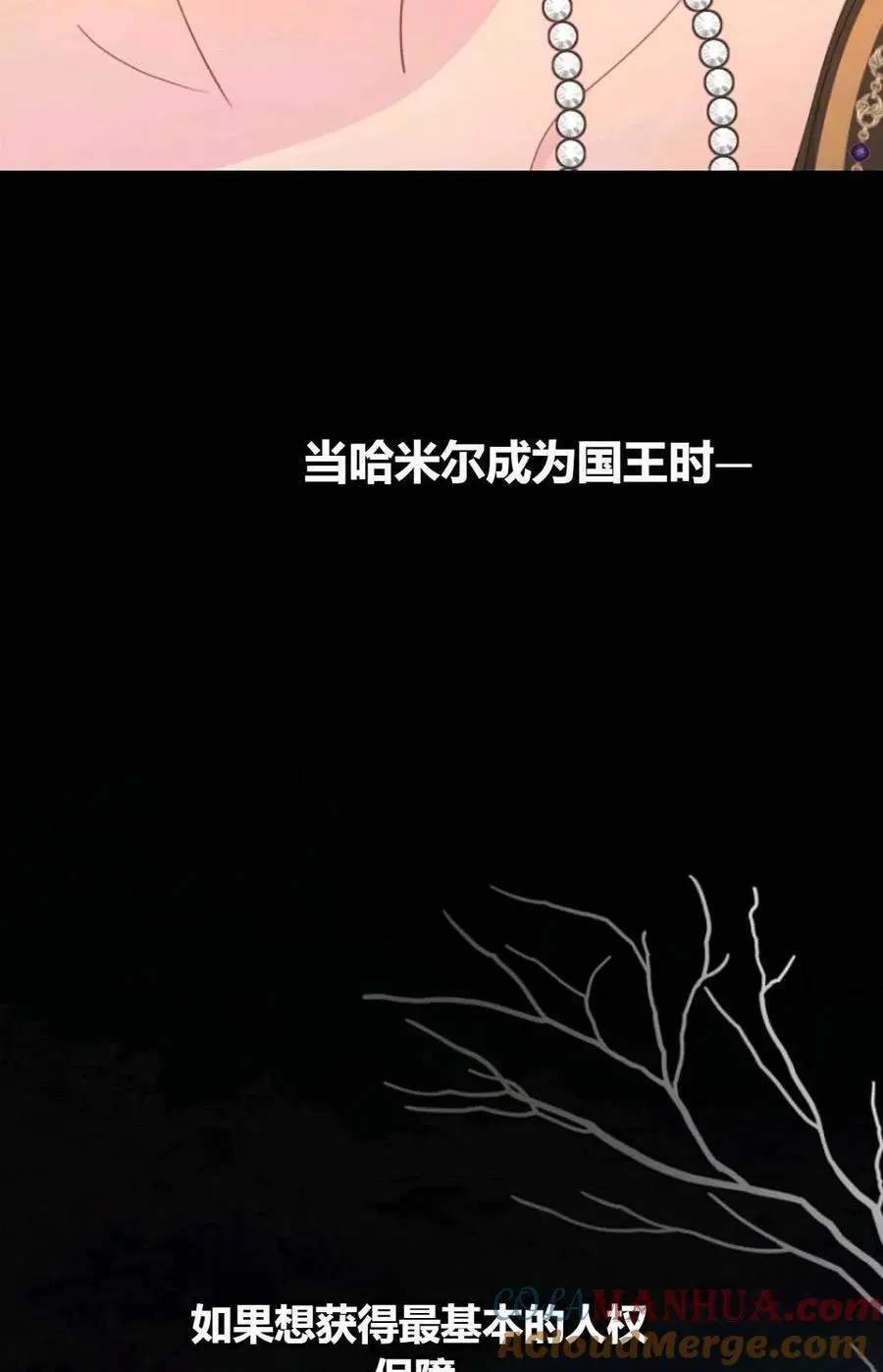 第49话 第69页