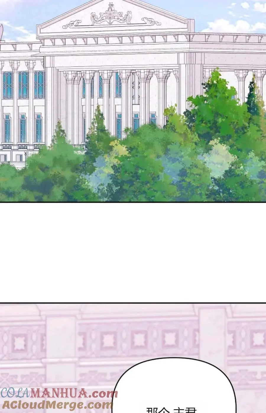第49话 第77页