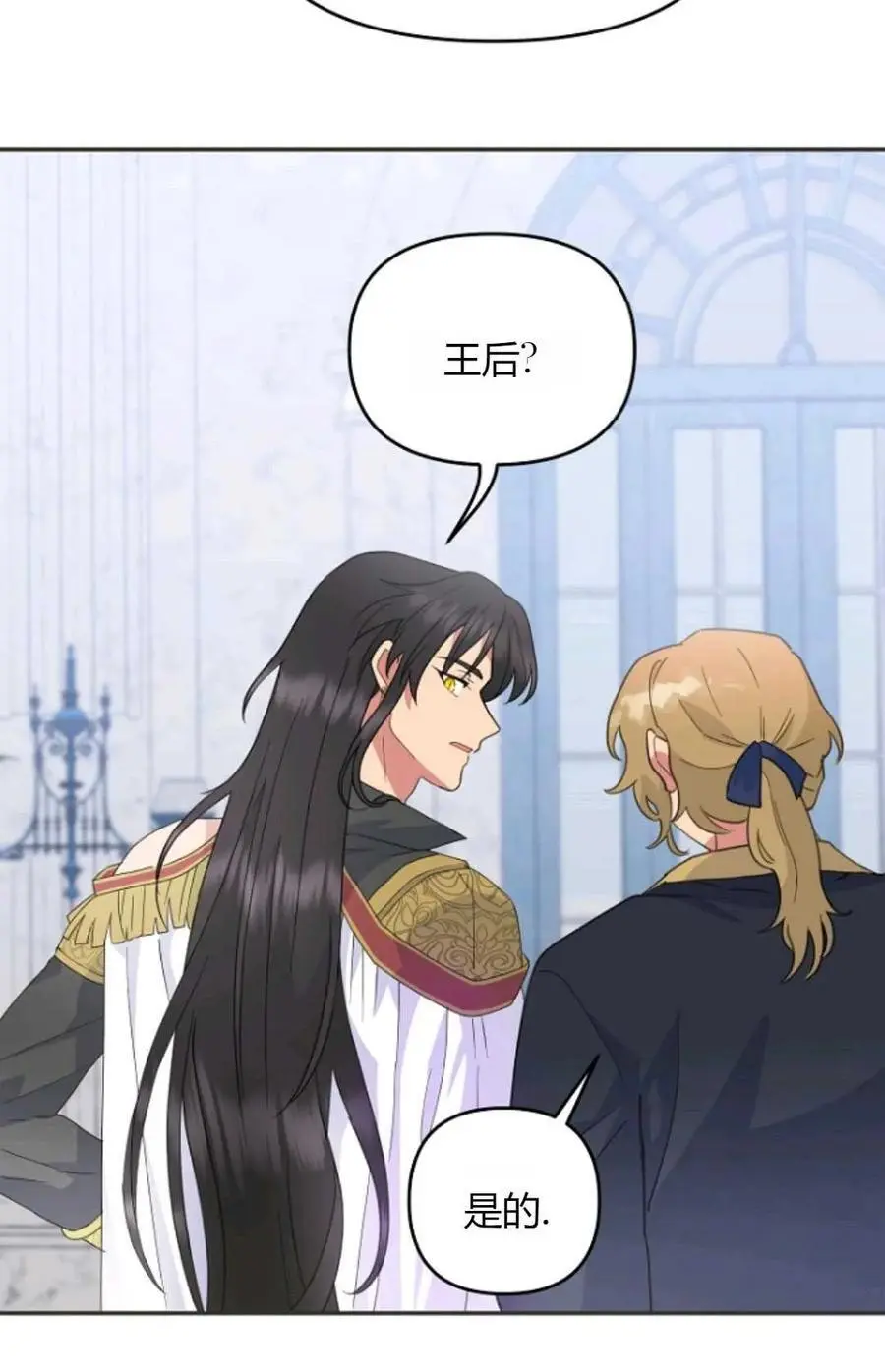 第49话 第82页