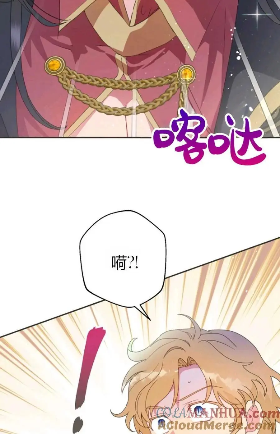 第49话 第93页