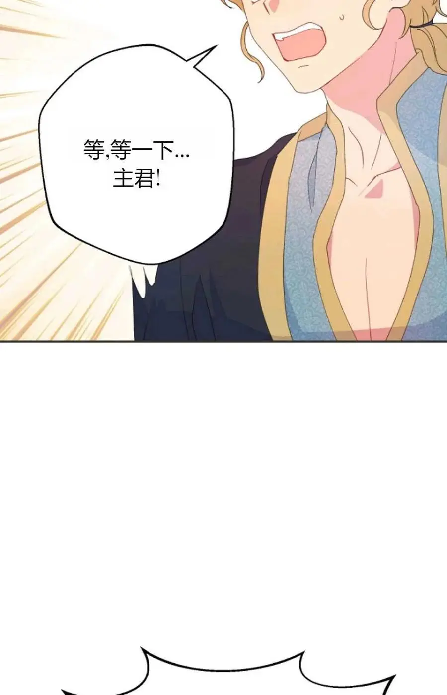 第49话 第94页