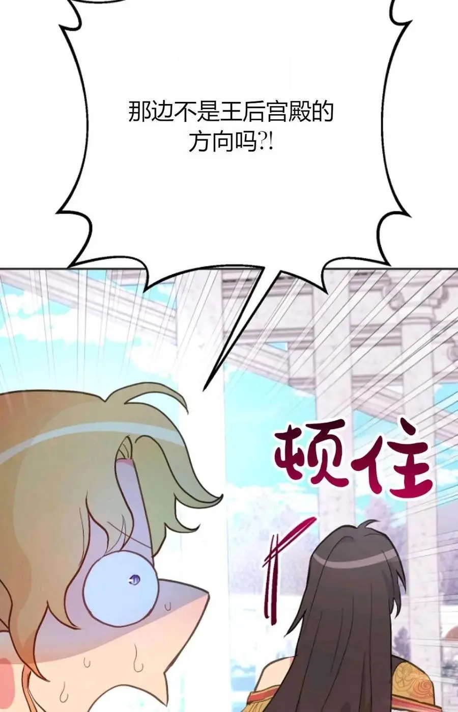 第49话 第95页