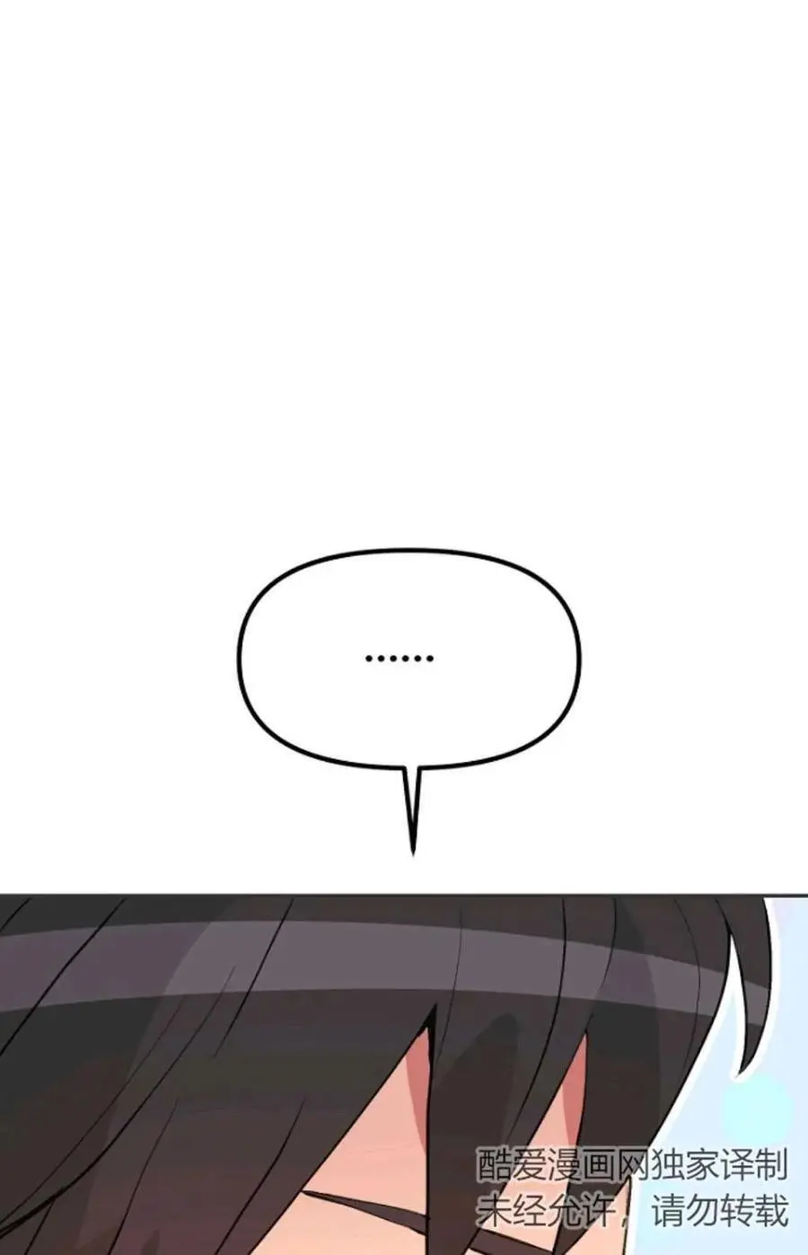 第49话 第98页
