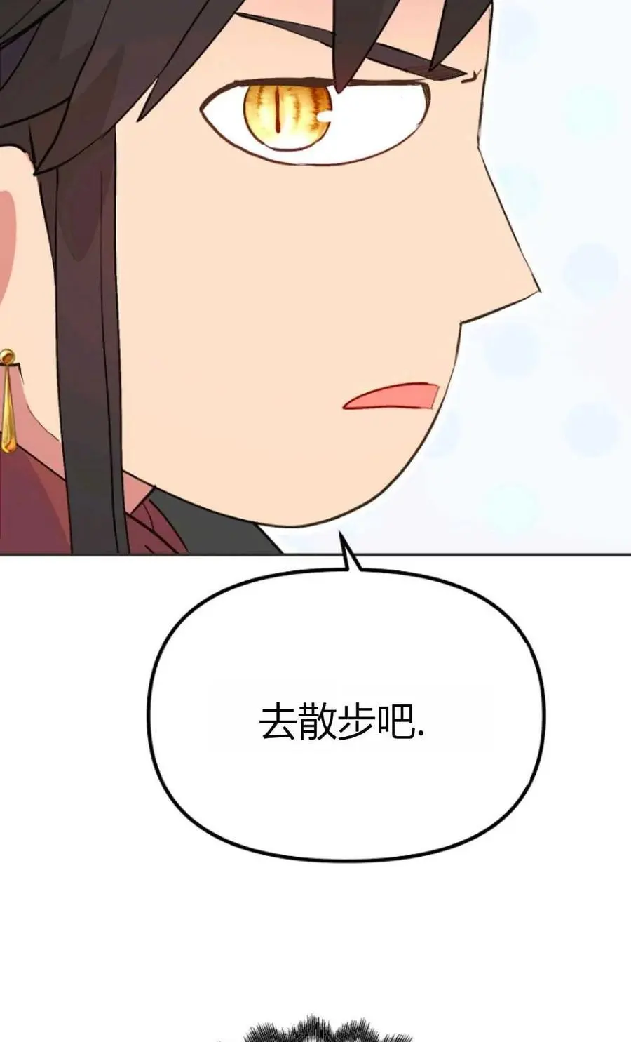 第49话 第100页