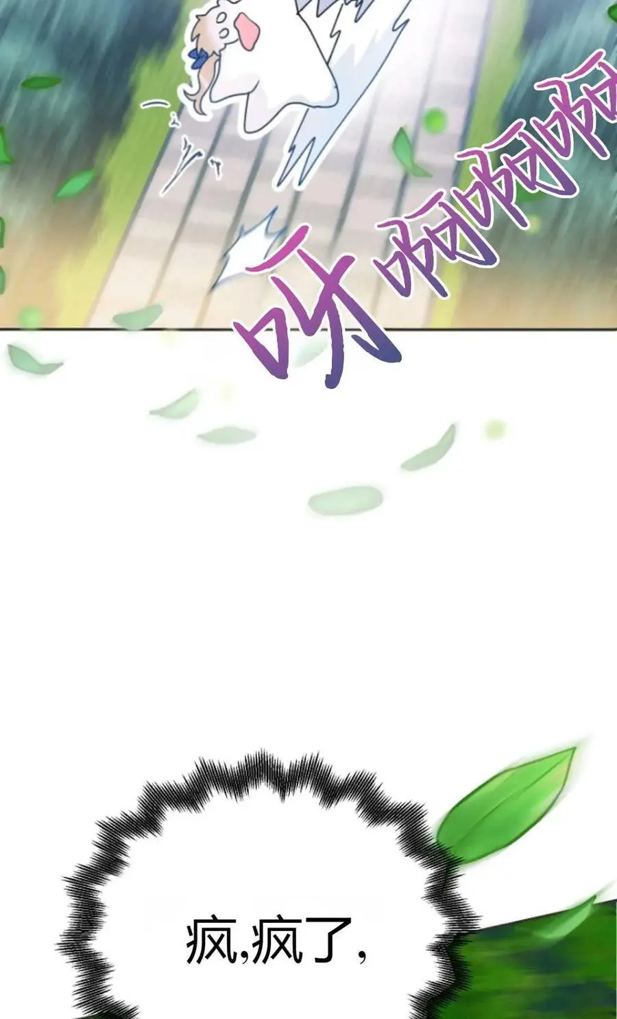 第49话 第103页