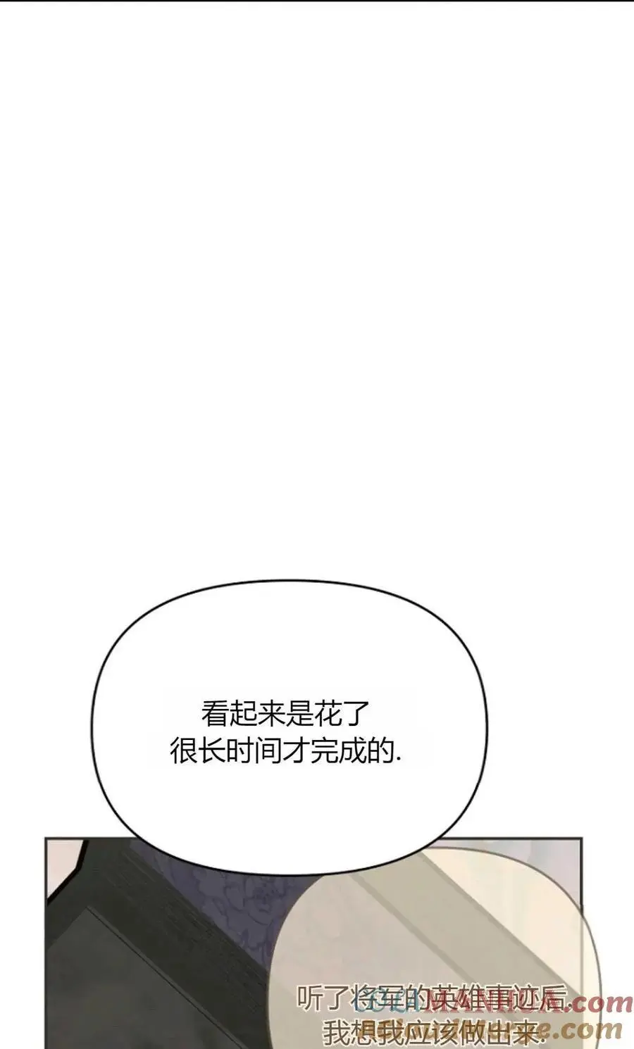 第47话 第19页