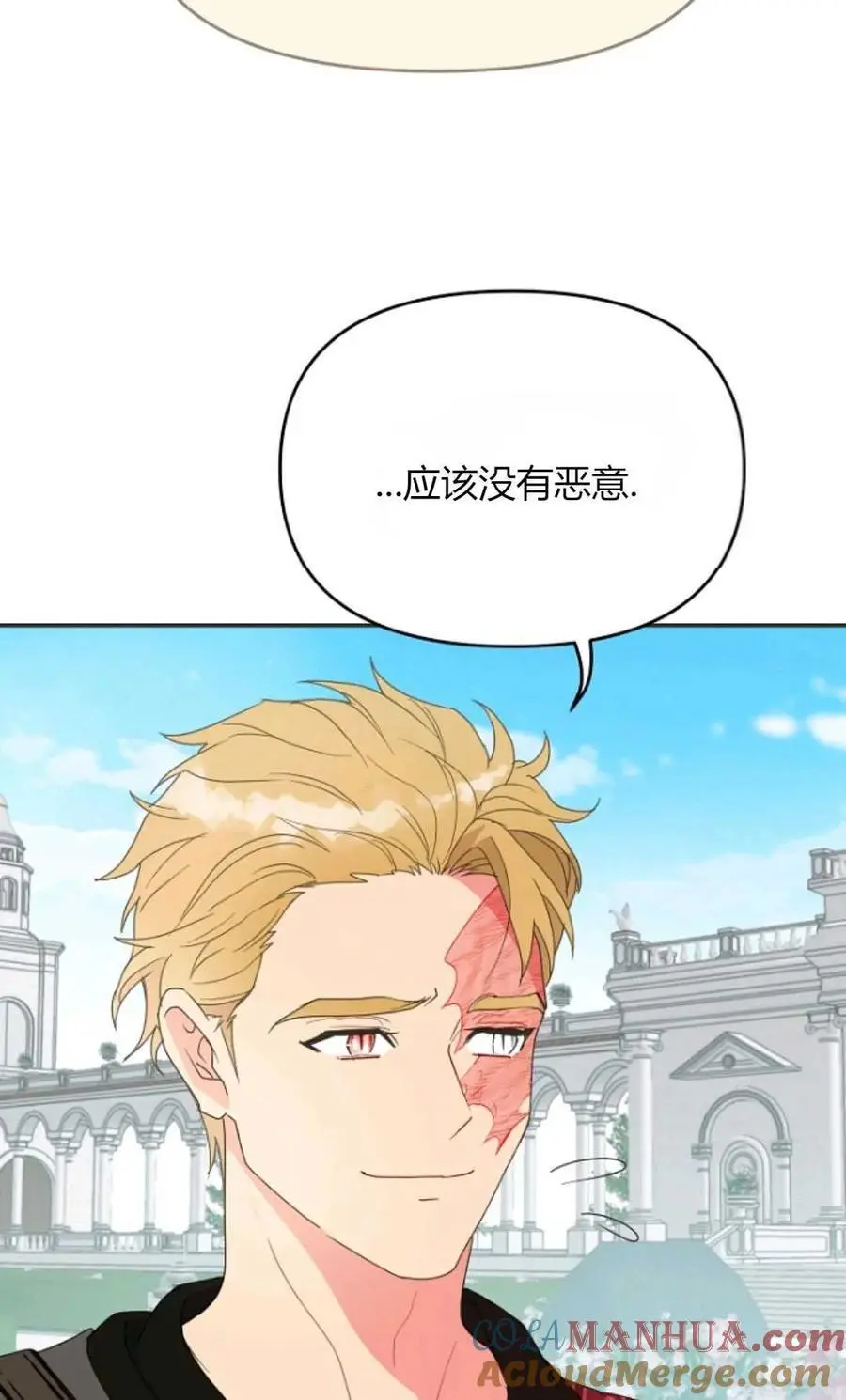 第47话 第22页