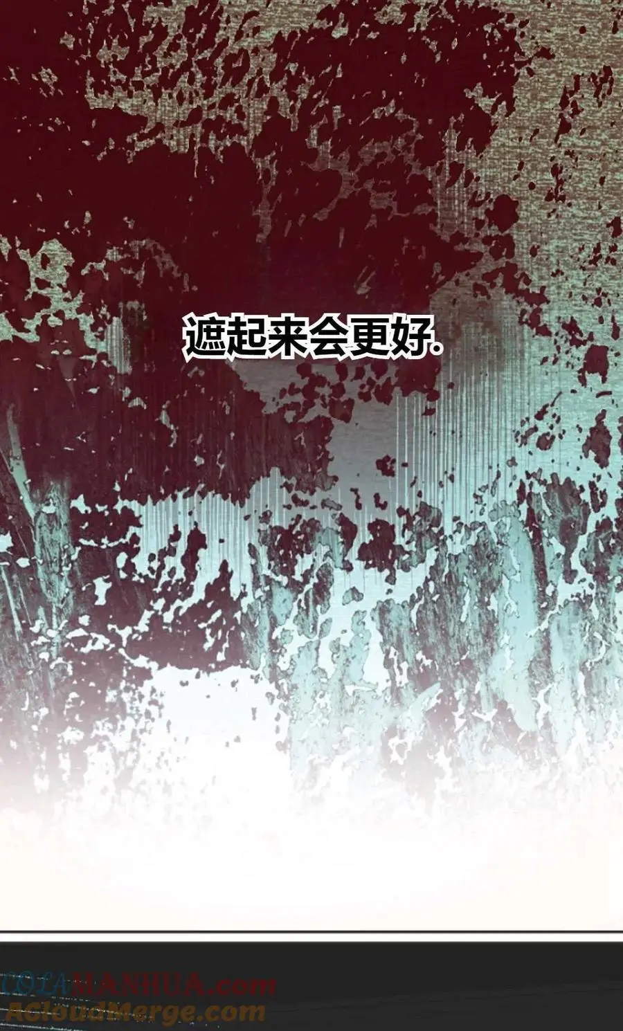 第47话 第25页