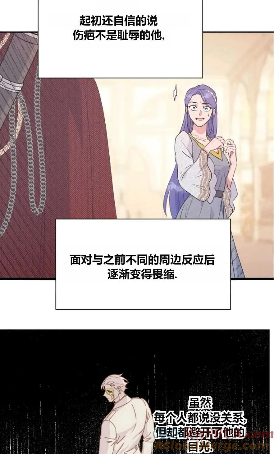 第47话 第31页