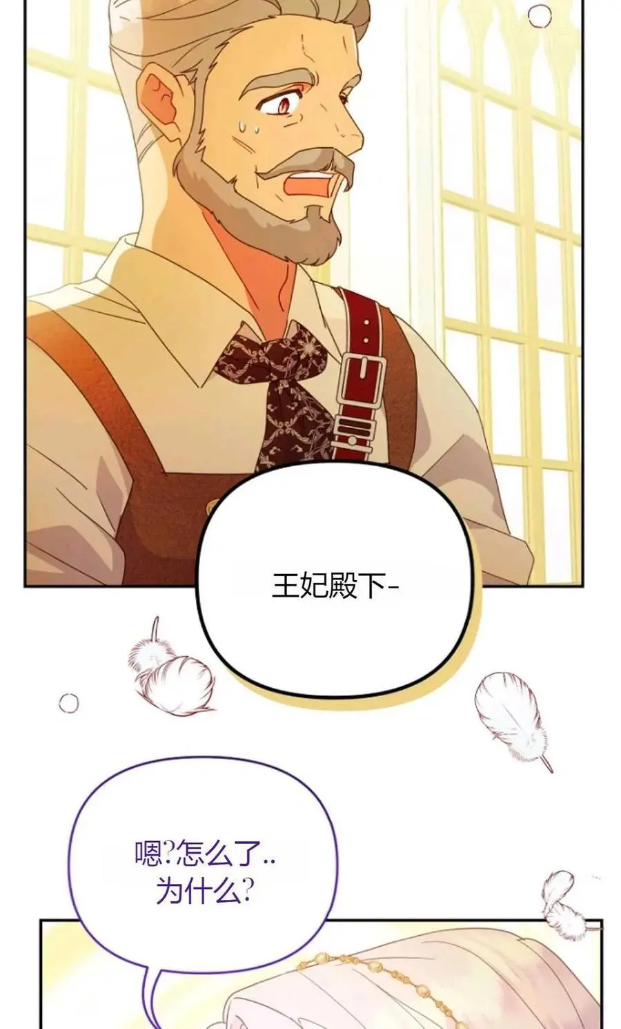 第47话 第39页