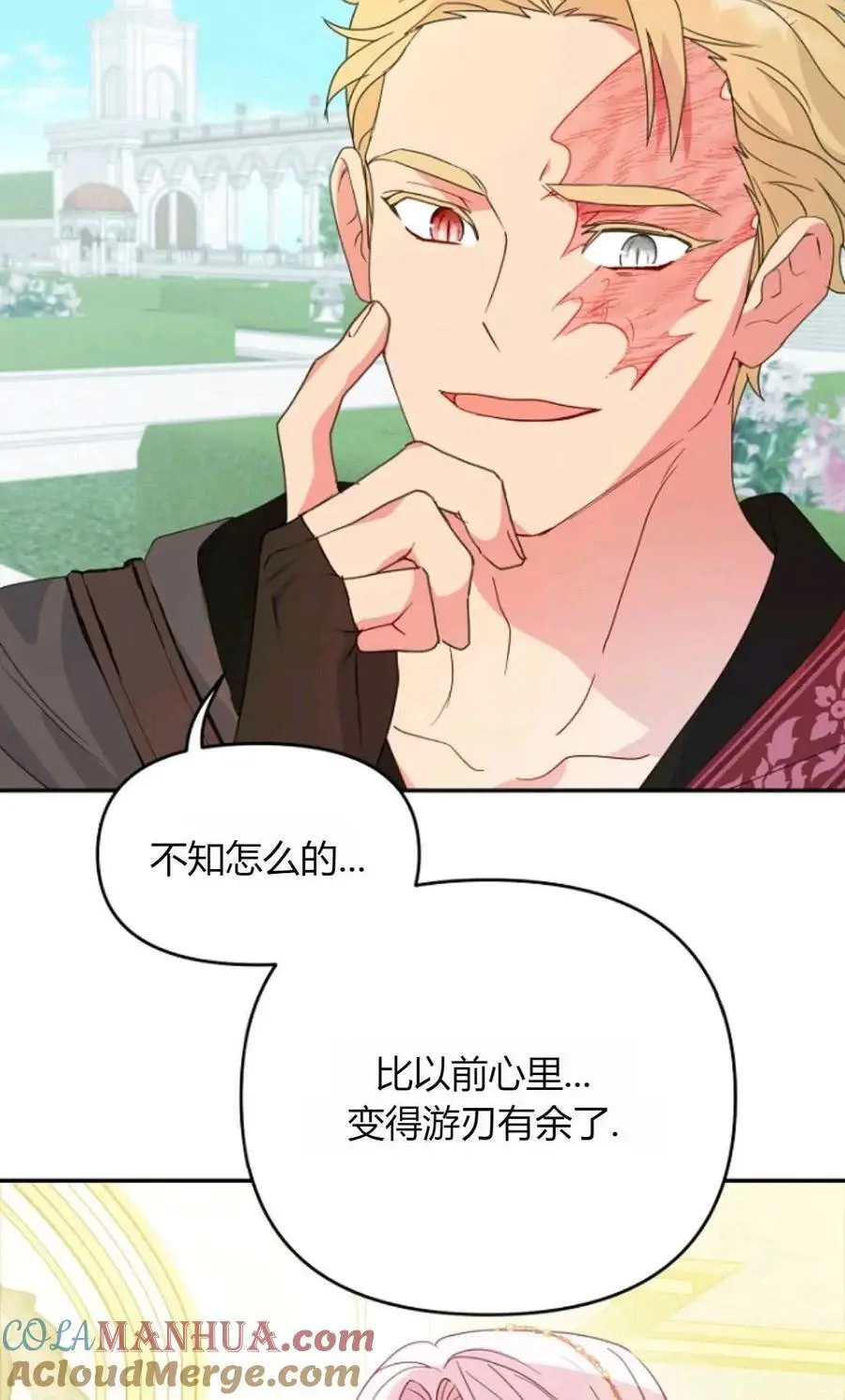 第47话 第46页