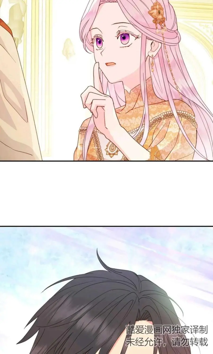 第47话 第47页