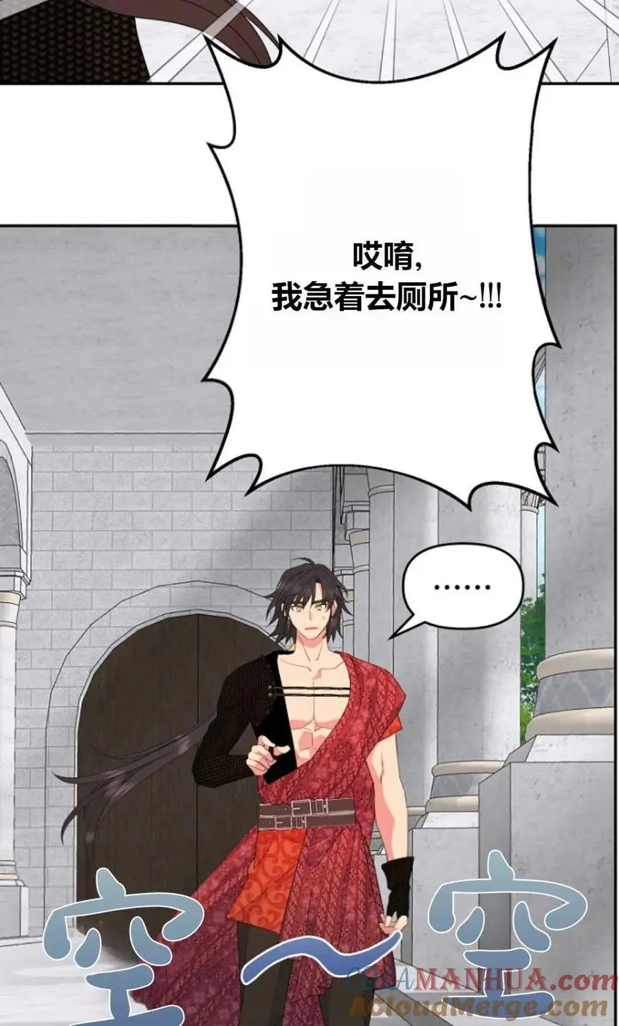 第47话 第55页