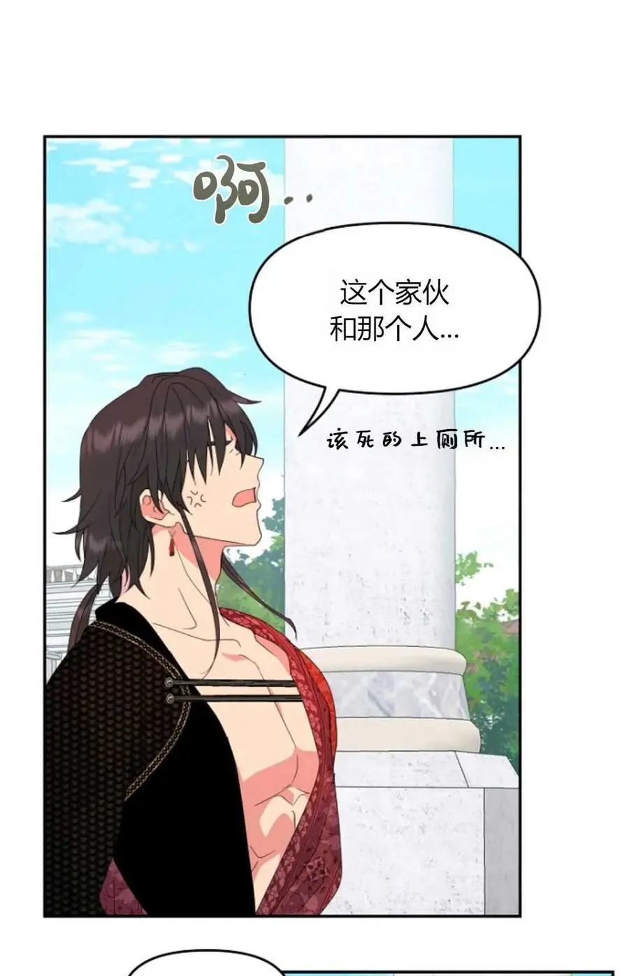 第47话 第57页