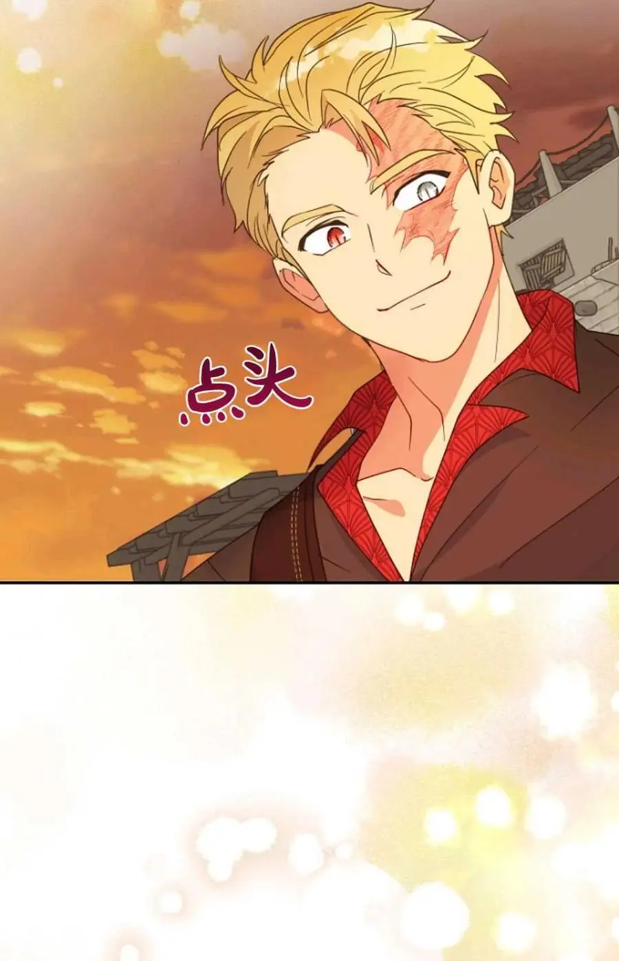 第47话 第69页