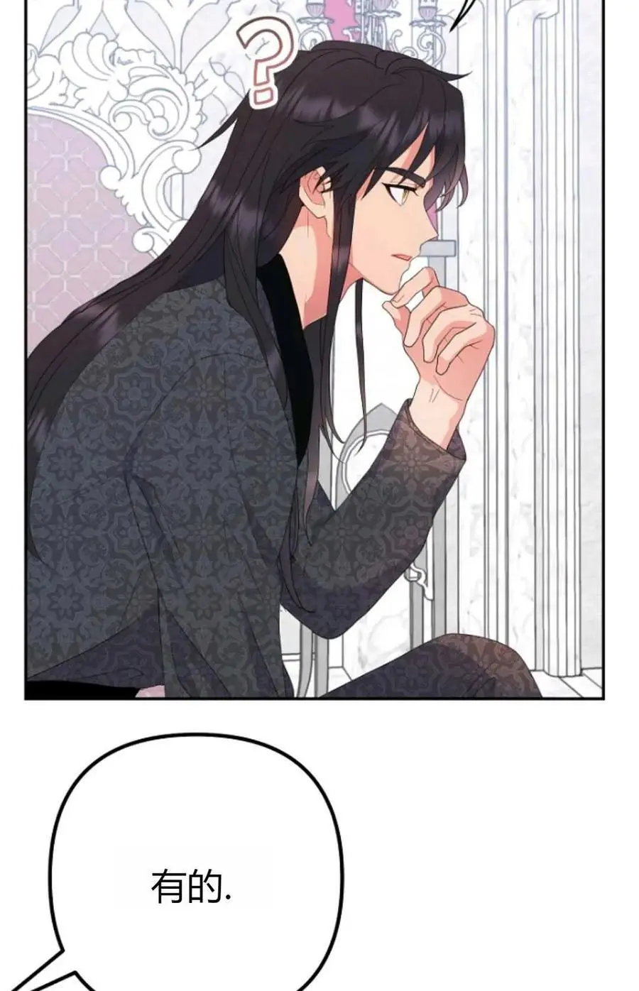 第46话 第12页