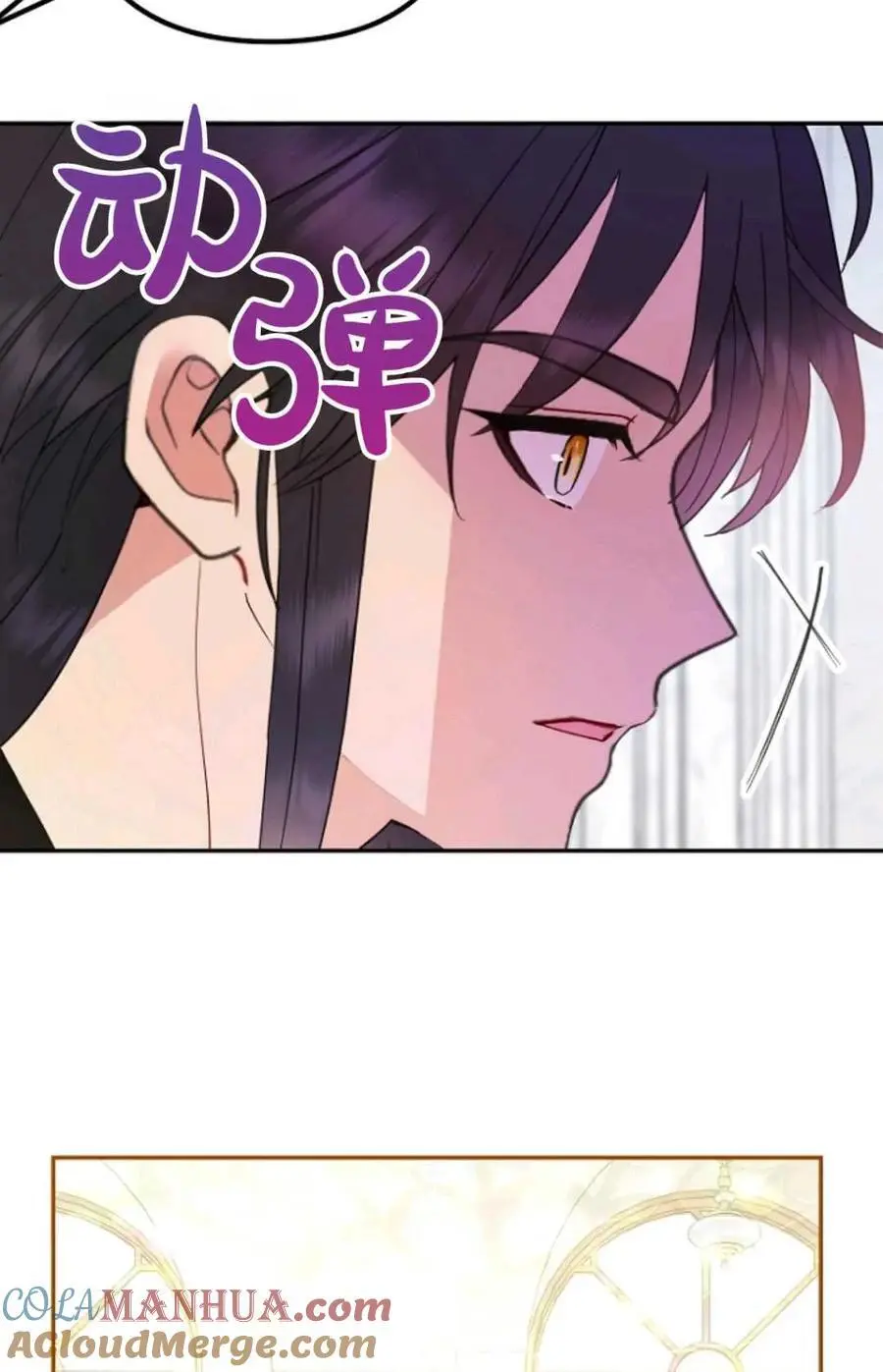 第46话 第13页
