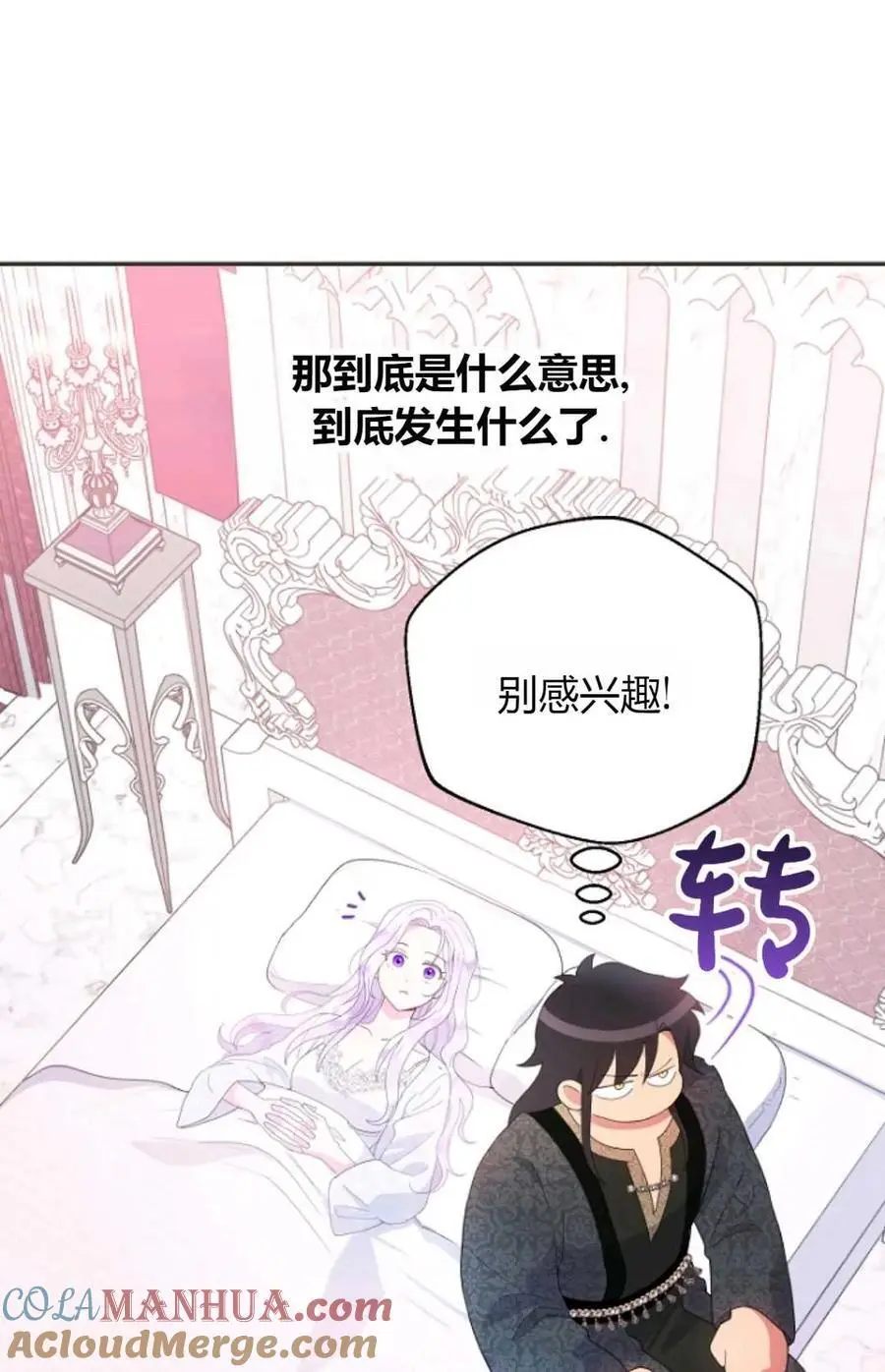 第46话 第22页